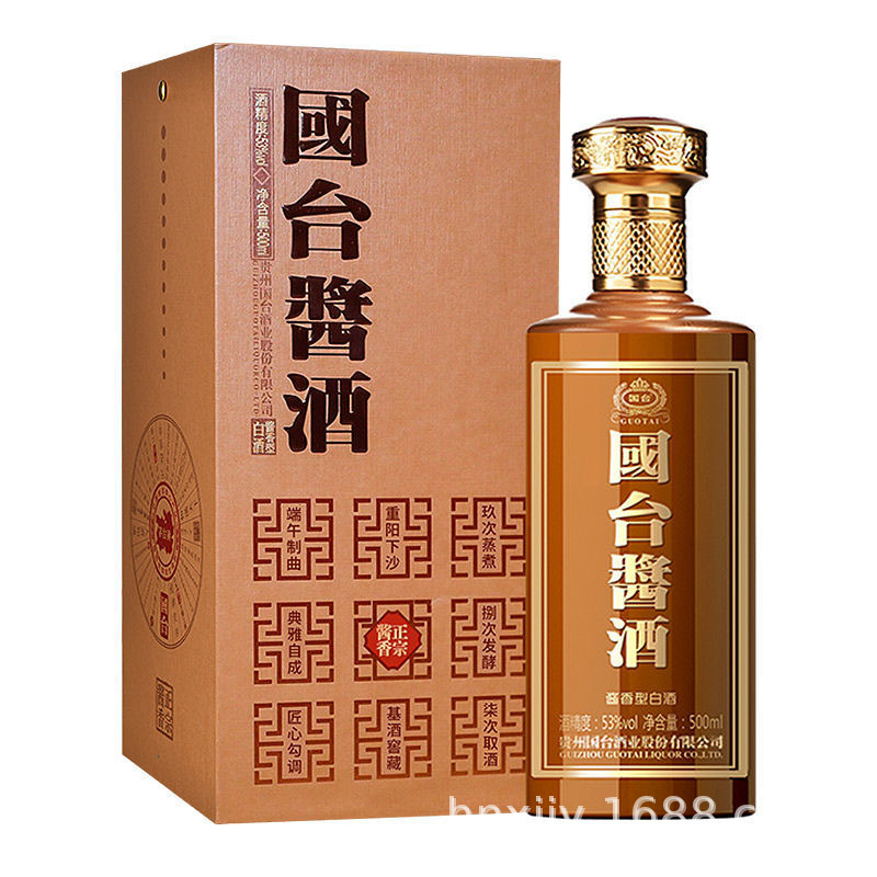 酱香口粮酒 53度贵州国台酱酒 棕色商务版 500mlx6整箱批发-阿里巴巴