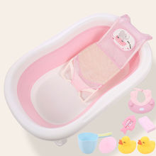 儿童洗澡盆婴儿折叠浴盆宝宝泡澡家用新生用品加大浴桶加厚沐浴桶