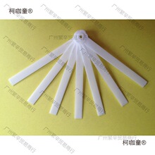 扇柄新料七折扇骨架广告礼品扇手柄表面磨砂型折叠塑料扇骨麦太保
