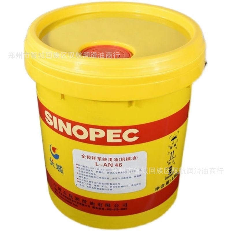 长城机械油 l-an32# 46# 68#100号工业润滑油全损耗系统用油 16升