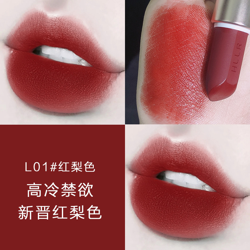 Helen Beauty Tik Tok Live Stream Lipstick Internet Celebrity Matte Lipstick Matte Cross-Border Makeup Wholesale Factory Delivery