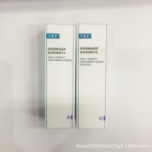 旅行装！可复美吨吨水乳小样15ml+14ml一套保湿舒缓补水修护屏障