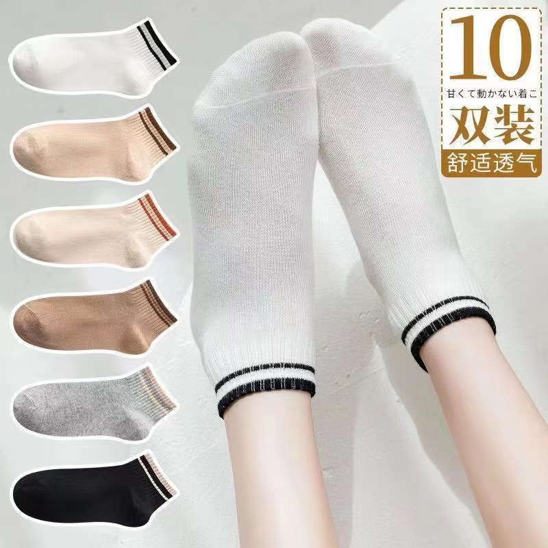 Socks for Women Ins Trendy All-Match Low Top Cute Japanese Style Striped Mesh Red Style Spring and Summer Retro Good-looking Women's Socks