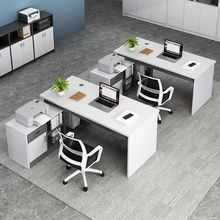 办公室办公桌员工工位桌椅一体双人工位办公桌电脑桌员工工作位