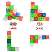 正方体积木数学教具立方体正方形积木块小学生小方块玩具磁性方块