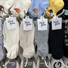 夏季新款韩国东大门进口批发代购PA纯色大网眼不易掉跟女船袜袜子