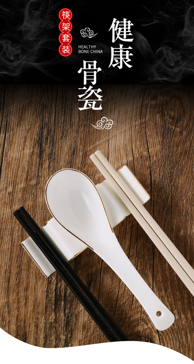陶瓷双筷子架托骨瓷勺托筷架勺子收纳酒店金边公筷架双人支架托