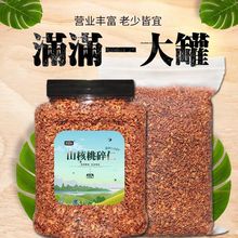 新货奶油味碧根果仁粗碎肉山核桃仁500g净重烘焙零食坚果炒货