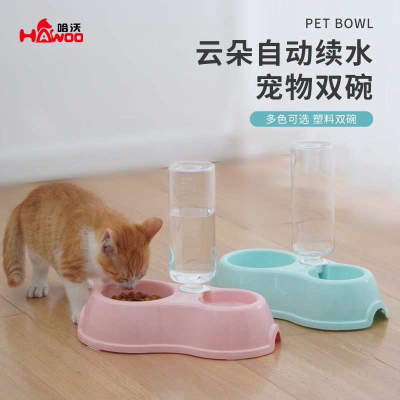 哈沃ins猫碗宠物双碗塑料猫咪饮水壶自动宠物饮水器猫碗宠物碗