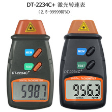 工厂激光转速计机电转速器转速表马达测速仪DT-2234C+便携测量仪