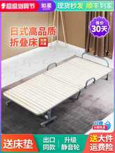 出口日本实木折叠床午休办公室单人床成人硬板小户型加固家用款
