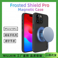 Nillkin适用iPhone15 Pro Max手机Magsafe磁吸保护壳磨砂护盾后套