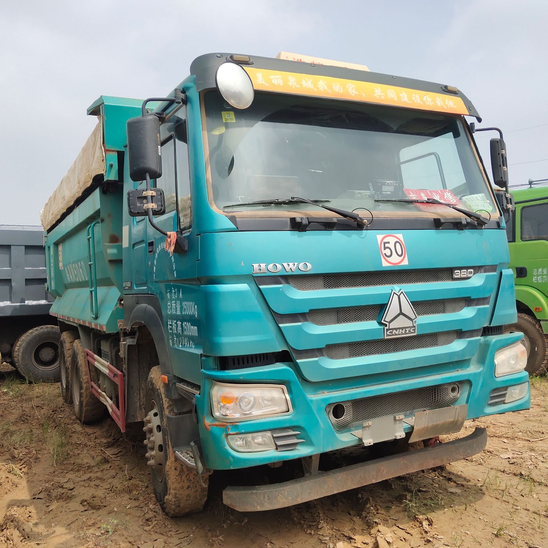转让18年豪沃后八轮自卸工程货车 前四后八自卸车 二手双桥车市场