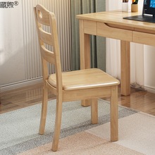 实木餐椅靠背椅酒店餐厅中式椅子家用现代简约餐桌椅凳子办公坐椅