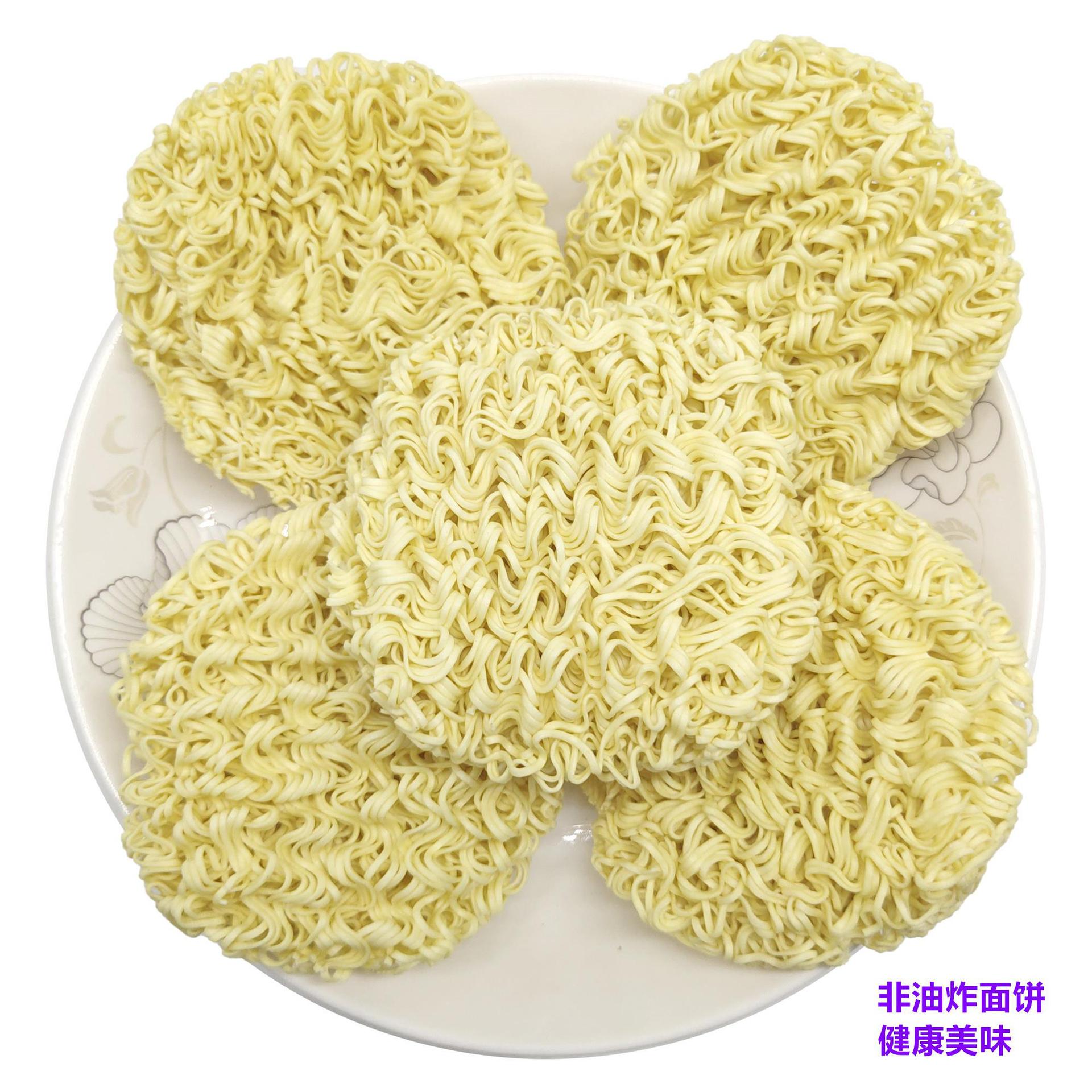 面条一箱面散装整箱装火锅面炒面面方便面面饼斤非油炸