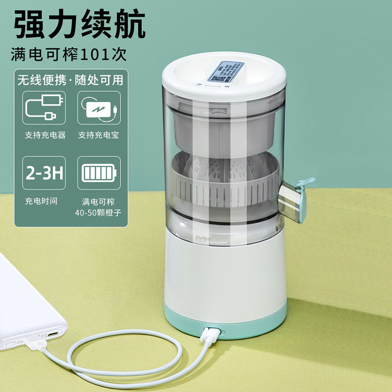 Cross-Border USB Rechargeable Electric Blender Wireless Small Juicer Fruit Cooking Machine Fresh Fruit