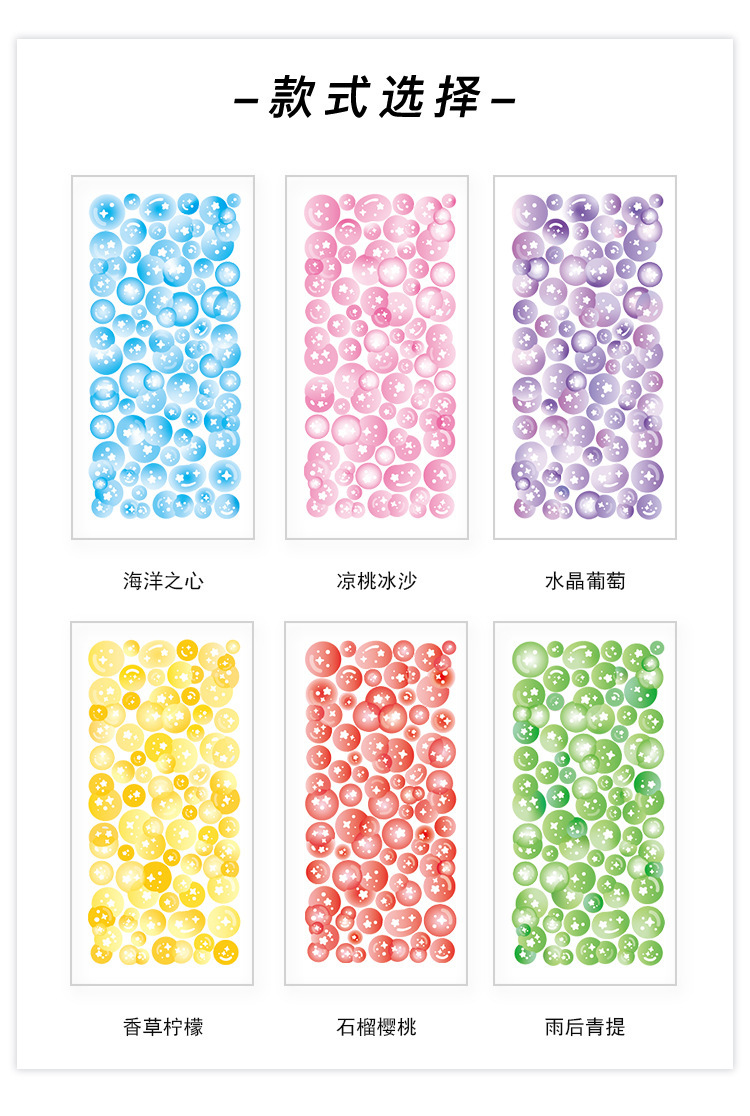 mepet贴纸 泡泡汽水系列 烫金圆点diy手帐装饰贴单张入6款