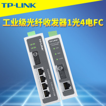 TP-LINK TL-MC111A-FC/TL-MC114B-FC工业级光纤收发器1光4电FC口