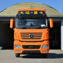 新款货车车头 产地直供DY006-大运N9H-10.5L
