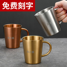 304不锈钢啤酒杯韩式水杯办公马克杯咖啡杯牛奶杯双层刻字logo