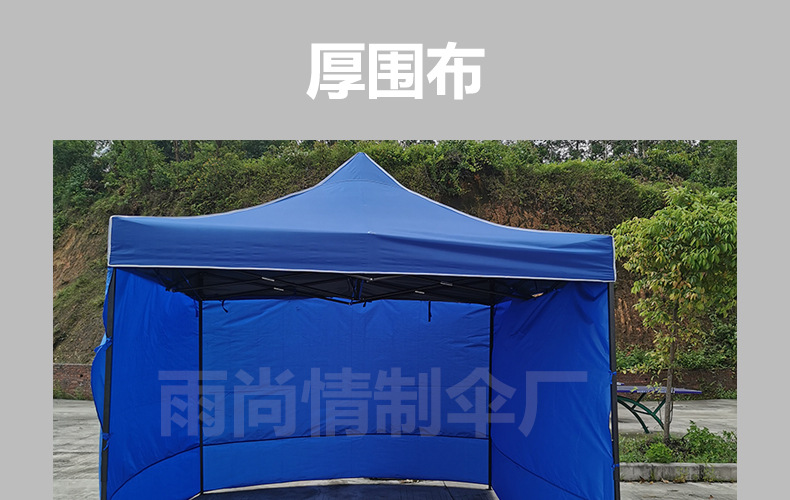围布四角帐篷挡风防水包围户外摆摊挡雨透明罗马窗可开门可印logo