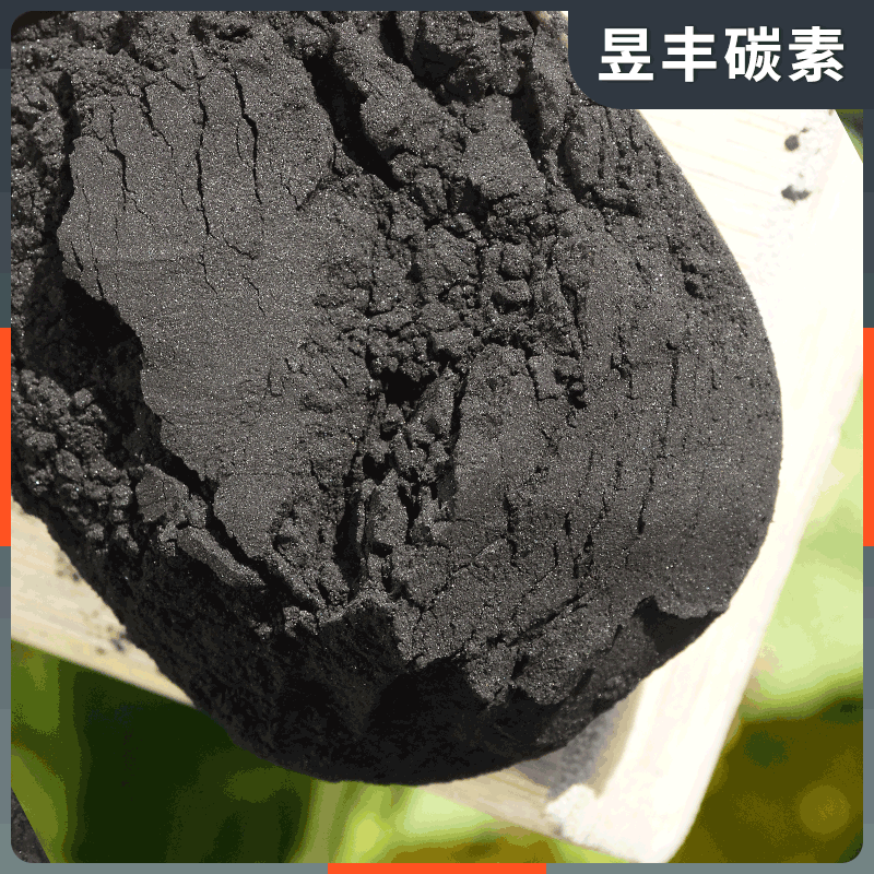 18成交7912千克宁夏德慧碳素有限公司nxdhts|8