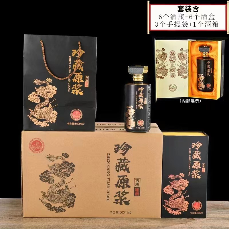 浓香型散装白酒泡药酒纯粮原浆酒42度52度5斤桶装白酒散装酒批发