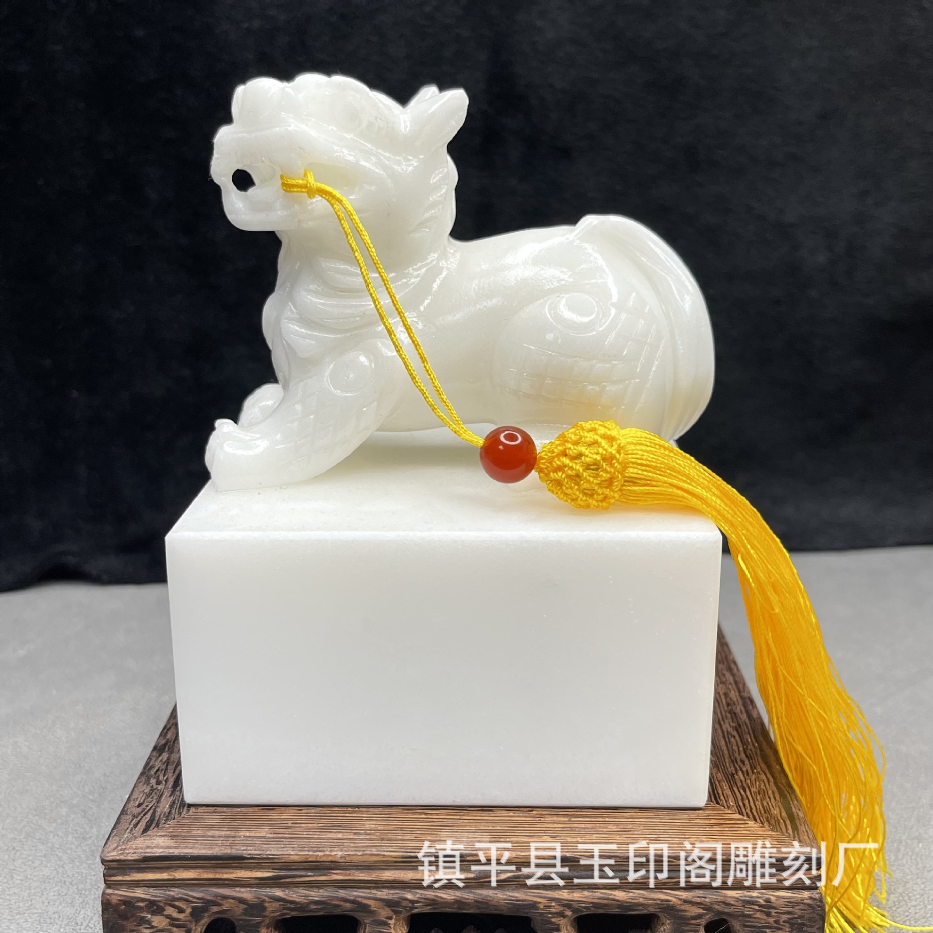 阿富汗白玉印章貔貅玉玺家庭办公室摆件商务礼品阿富汗白玉刻字