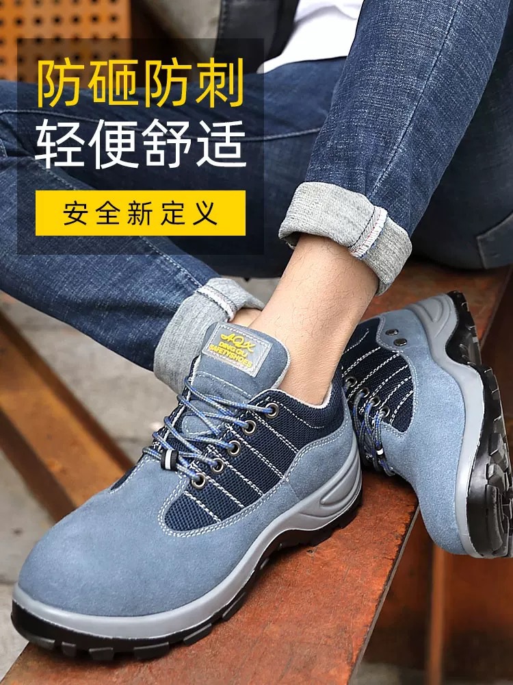 Solid Construction Site Work Shoes Protective Footwear Anti-Smashing and Anti-Penetration Wear-Resistant Breathable Work Shoes Men Deodorant Safety Shoes Wholesale