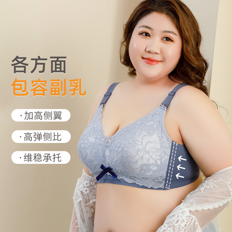 Women's Thin Adjustable Underwear Breast Holding Anti-Sagging 100.00kg Large Size Push up Wireless Bra Big Chest Small D