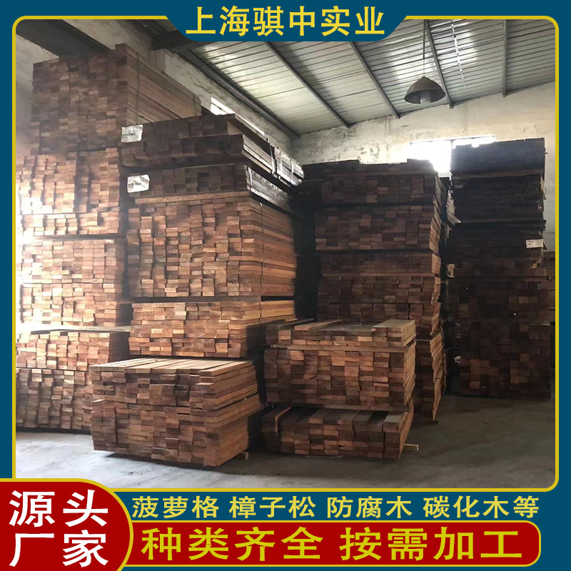 红雪松加拿大香柏木实木家具地板护墙群板户外景观工程木板材加工