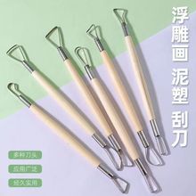 陶艺工具6件套泥塑陶艺修坯刮刀陶泥拉坯修坯刀.双头刮刀泥塑工具