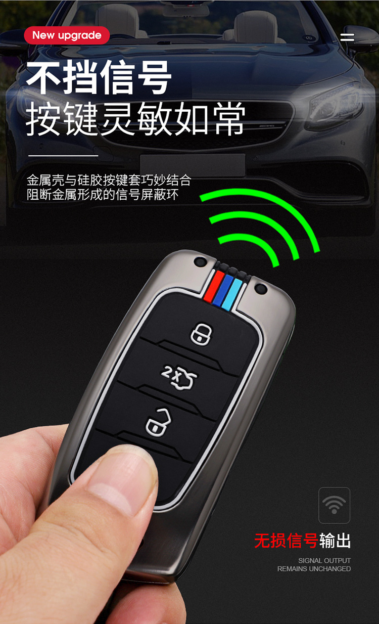 长安cs85钥匙套coupe专用2021款cs95高档cs35plus金属车壳包扣男