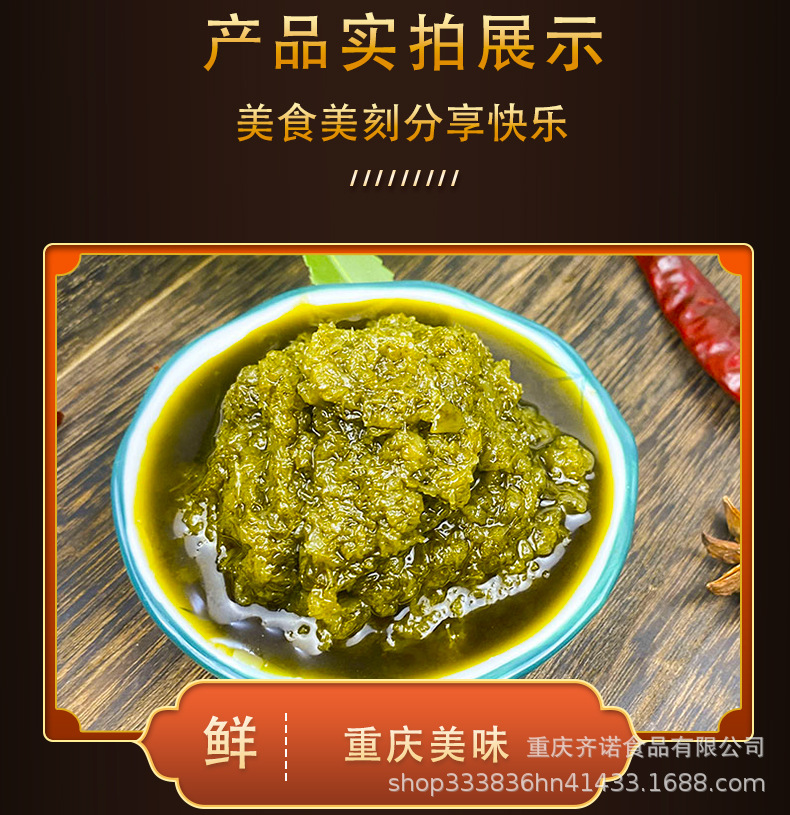 颂永忆老坛酸菜酱7斤酸菜鱼调料酸菜米线面火锅底料餐饮商用桶装
