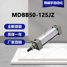 SMC    MDBB50-125JZ  MB-Z 系列 气缸/标准型 单杆双作用   现货