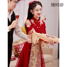 中式旗袍敬酒服2023新款高级感修身气质结婚新娘礼服酒红色秀禾服