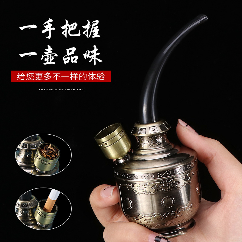 敦豪烟具三用铜锅水烟壶水过滤烟斗清肺滤毒过滤壶亚克力男士烟壶