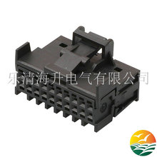 2329531-1小孔小电流汽车连接器接插件国产线束插头2329592-1
