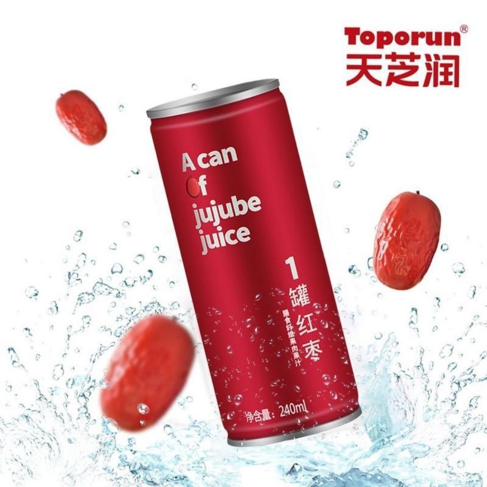 红枣果汁浓缩浆果蔬汁膳食纤维果味饮料喜事专用特价包邮【4月30