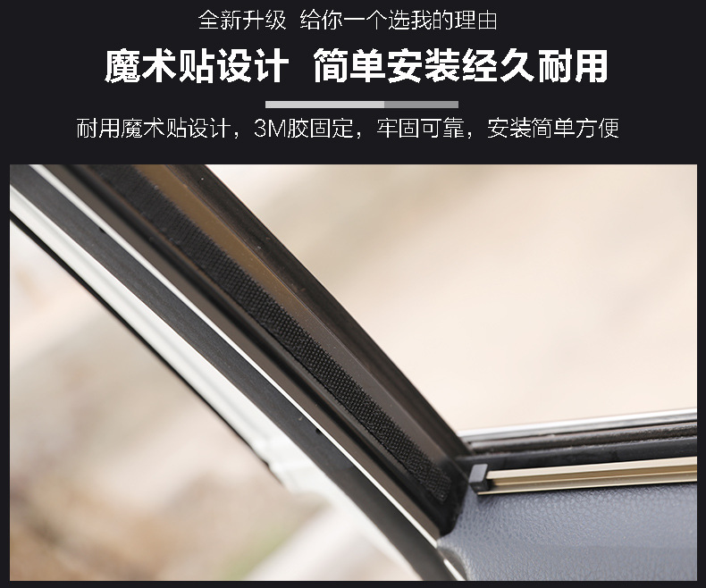 Suitable for Toyota Saina SIENNA car sunshade curtain Sena car thermal insulation privacy up and down track sunshade curtain