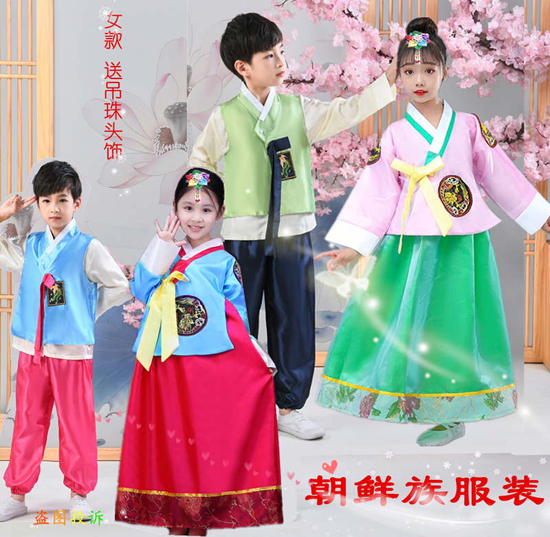 儿童少数民族衣服彝族六一男女舞蹈服儿童蒙古表演礼服壮族瑶族
