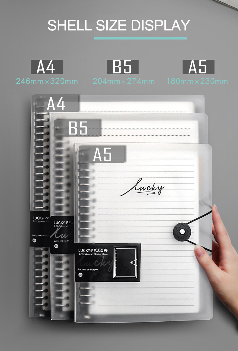 2023 diary a5 b5 a4 transparent loose leaf binder notebook跨