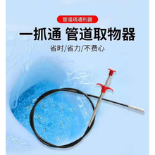 一抓通管道疏通器 下水道工具马桶家用钢丝地漏下水管疏通爪