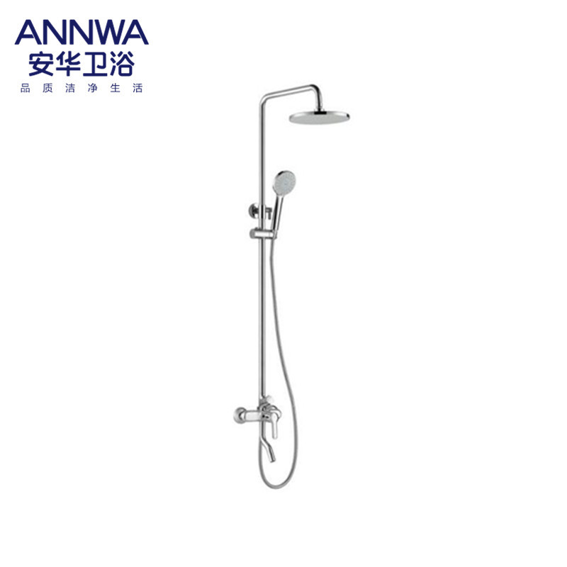 ANNWA/安华卫浴 三功能含下出水龙头升降式明杆淋浴花洒N3S606