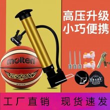 篮球打气筒排球足球充气针气球球针高压通用游泳圈气针便携式厂家