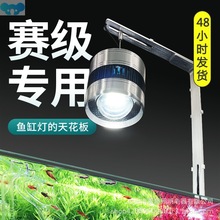 Fish tank led light aqua grass full spectrum鱼缸led灯1