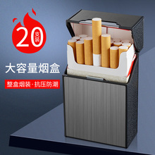 A02粗烟盒20支装便携整包装粗烟防水防潮防压个性专属激光雕刻