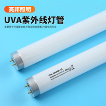 厂家供应 UVA-340nm紫外线老化灯管40W 品质保证