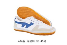 广州人民厂橡胶底帆布鞋运动鞋