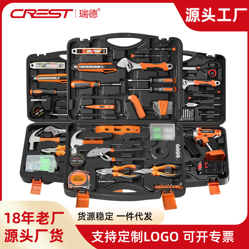 Red Household Hardware Toolbox Suit Family Manual Combination Maintenance Set Complete Collection of Gift Tools